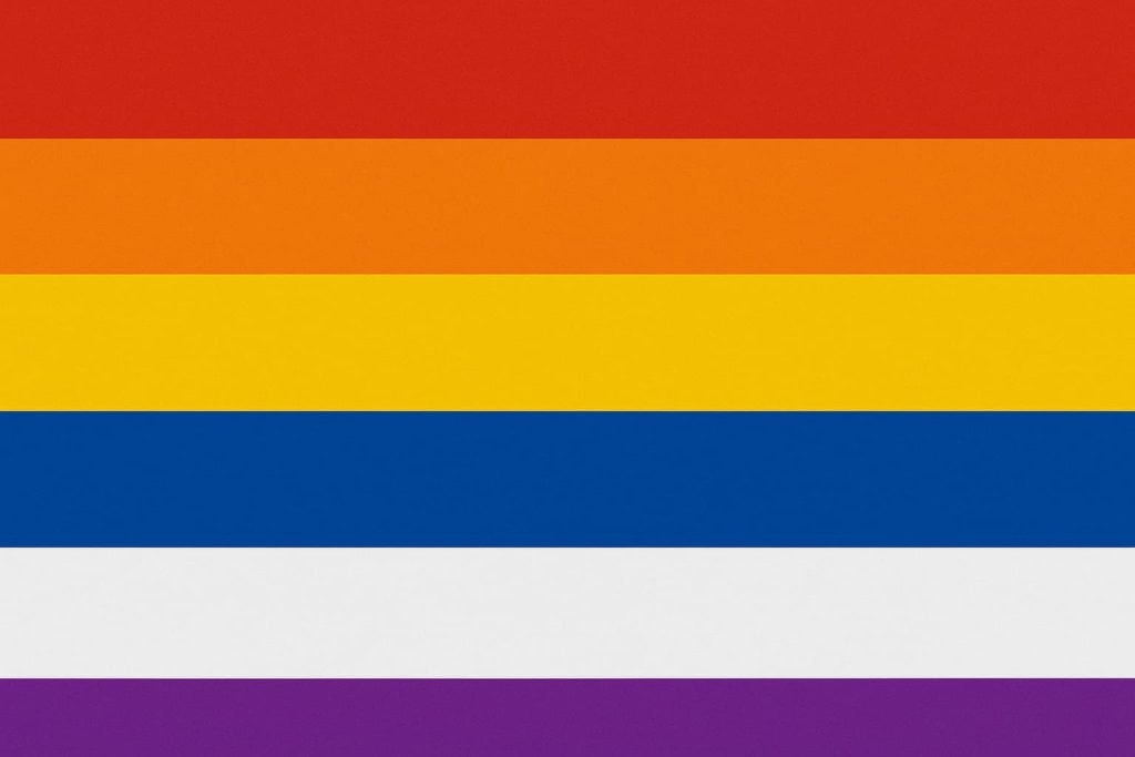 สีไฟ